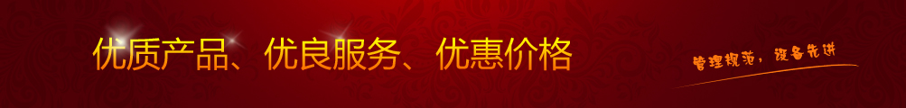 件、易損件,半掛車(chē)拋丸機(jī),臺(tái)車(chē)式拋丸機(jī),吊掛式拋丸機(jī),鋁合金拋丸機(jī),通過(guò)式拋丸機(jī),H型鋼拋丸機(jī),拋丸機(jī)易損件